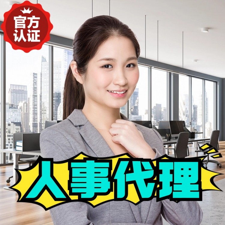 浙江合作伙伴