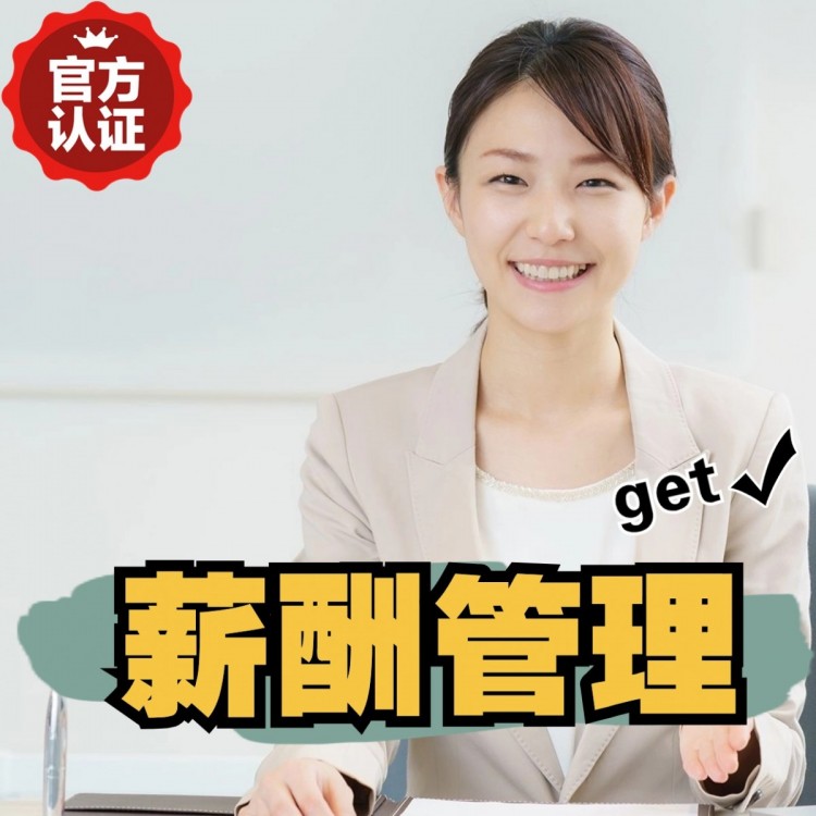 浙江合作伙伴